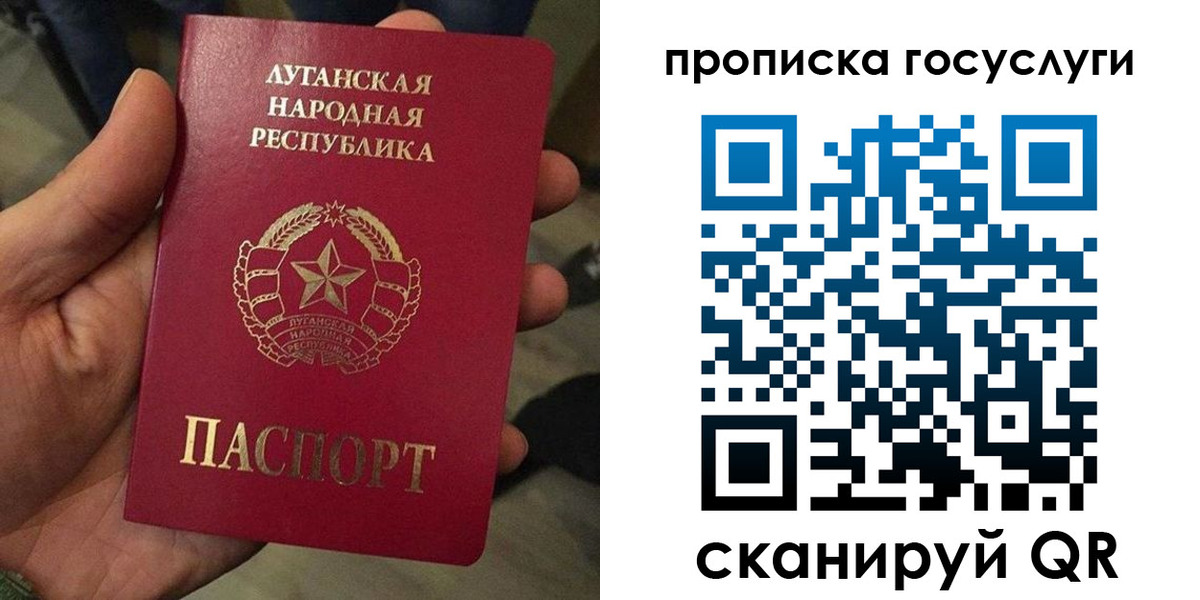прописка от собственника в Асино
