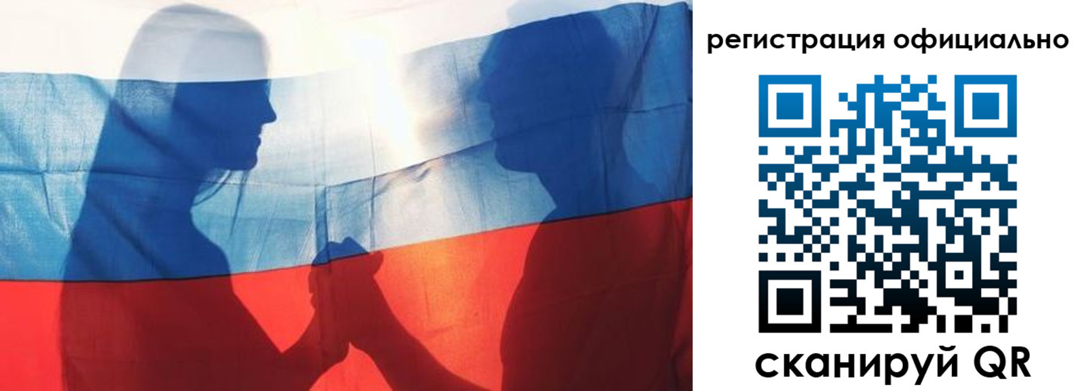 регистрация для школы в Асино