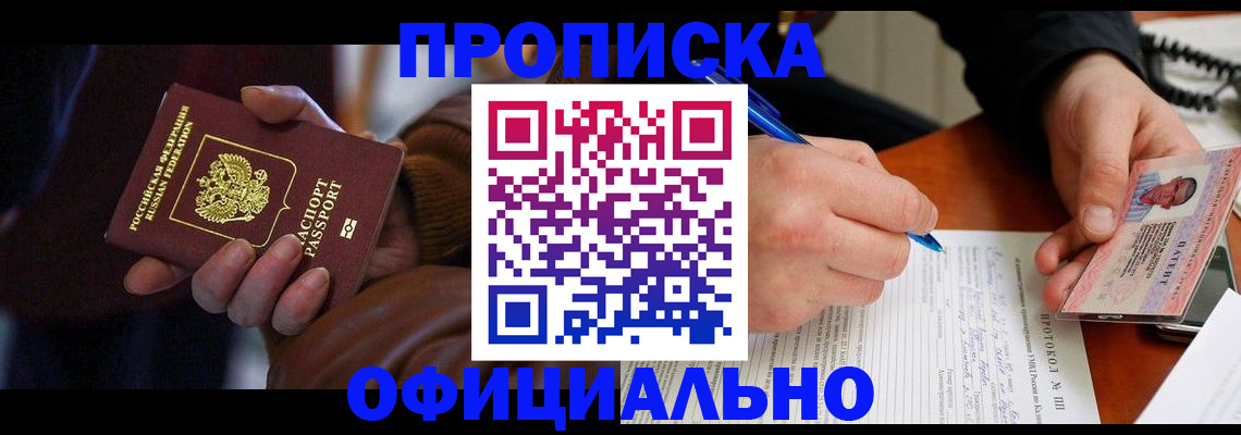 форма 3 в Асино